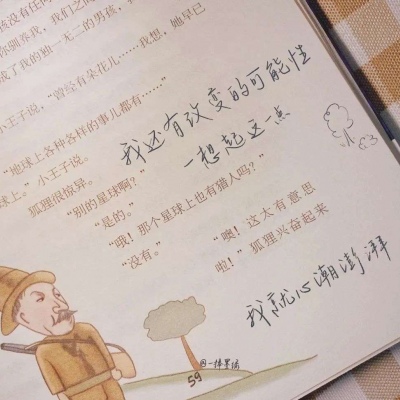 兽设校园场景设计福瑞交流群